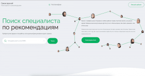 Doctor’s Connections